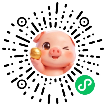 猪小豆成长记 小程序码
